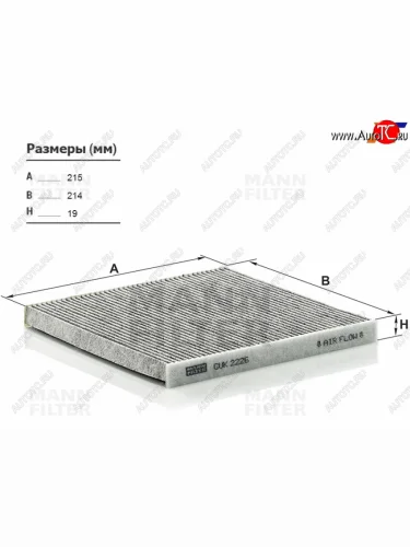 Фильтр салона угольный MANN Toyota Alphard  H10 - Camry  XV30