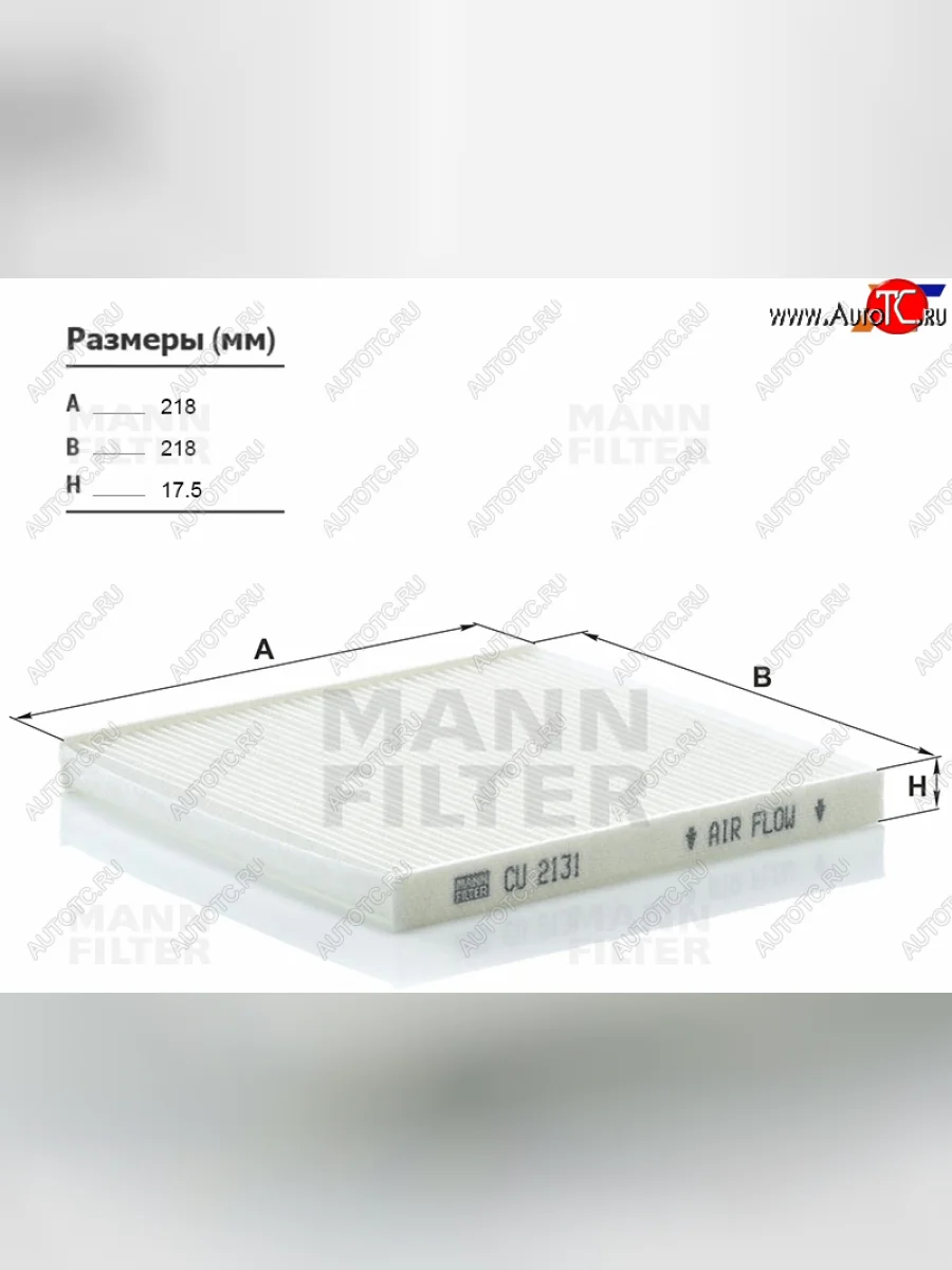 Фильтр салона MANN  Lexus RX300 (2003-2006), Lexus RX330 (2003-2006), Lexus RX350 (2003-2006), Lexus RX400H (2005-2009), Toyota Harrier (2003-2013), Toyota Ipsum (2001-2009), Toyota Land Cruiser Prado (2002-2009)  в Воронеже Воронежской области