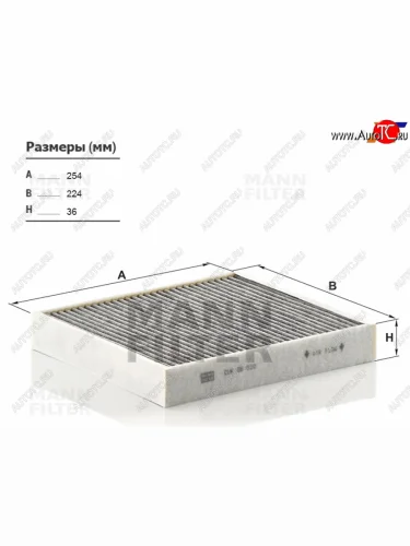 Фильтр салона угольный MANN Audi A1 ( 8X1 хэтчбэк 3 дв.,  8XA хэтчбэк 5 дв.,  GB хэтчбэк 5 дв.) (2010-2025), Skoda Fabia ( Mk2,  Mk3) (2010-2018), Volkswagen Polo ( Mk5 6R,6C,61,  Mk5,  Mk6) (2009-2022)