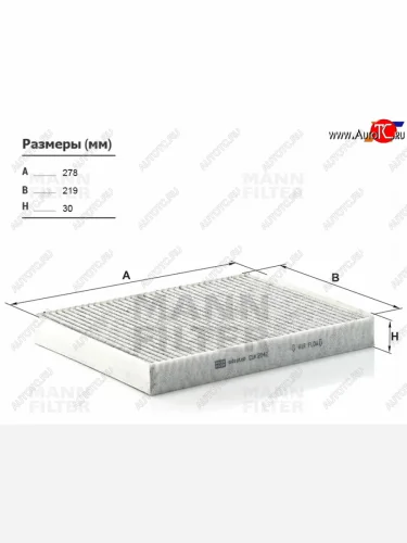 Фильтр салона угольный MANN Volkswagen Touareg ( 1 GP,  2 NF) - Transporter  T5