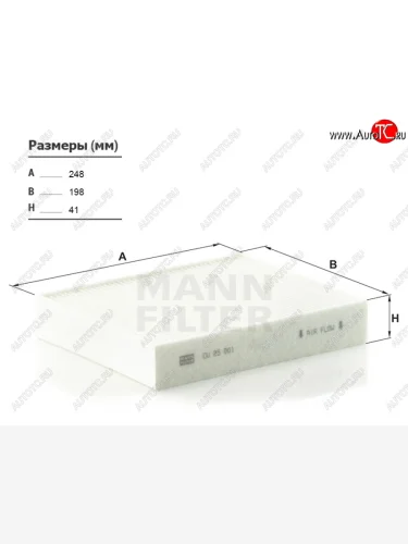 Фильтр салона MANN BMW 1 серия  F20 - 3 серия  F30