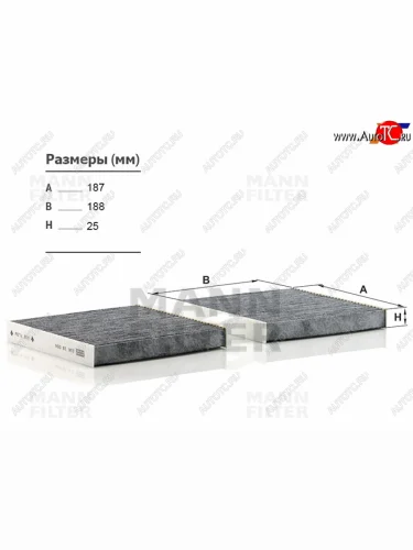 Фильтр салона угольный MANN BMW X3  F25 - X4  F26