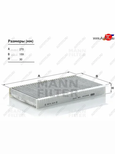 Фильтр салона угольный MANN Land Rover Discovery ( 3 L319,  4 L319,  5 L462) - Range Rover ( 3 L322,  4 L405,  5 L460)