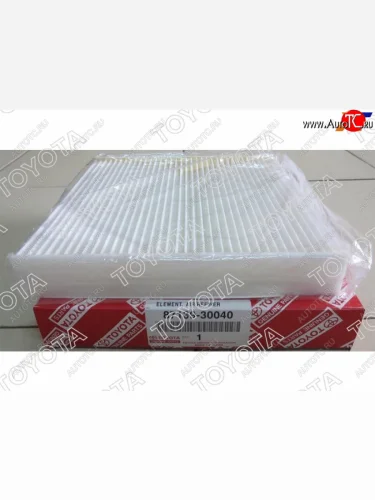 Фильтр салона TOYOTA Lexus LX570  J200 (2007-2022), Toyota Camry ( XV40,  XV50,  XV55,  XV70) (2006-2025), Toyota Land Cruiser  200 (2007-2021), Toyota Land Cruiser Prado ( J120,  J150) (2002-2025), Toyota Vitz ( XP90,  XP130) (2005-2014)