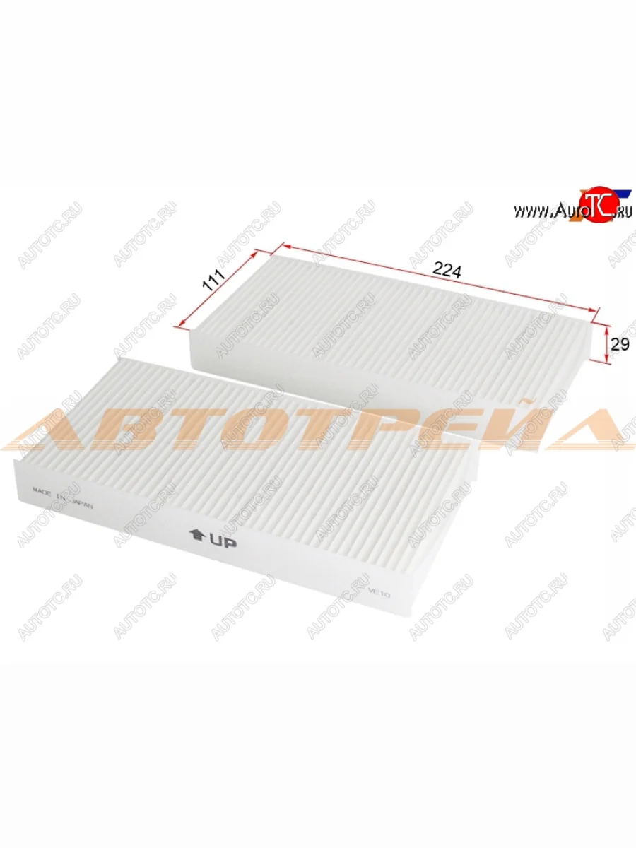 Фильтр салона MICRO  Honda  Civic ( ES,  EP,  EU), CR-V  RD4,RD5,RD6,RD7,RD9 , FR-V, Stream ( 1 RN1,RN3,  1 RN2,RN4, RN1, RN3, RN5,  2 RN6,RN7, RN8, RN9)  в Керчи Республика Крым