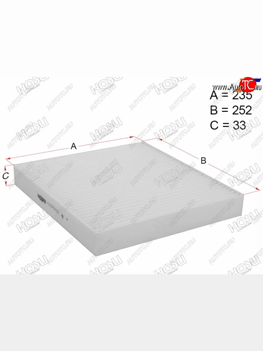 Фильтр салона HOSU  Audi A3 (2012-2022), Skoda Octavia (2012-2022)  в Керчи Республика Крым