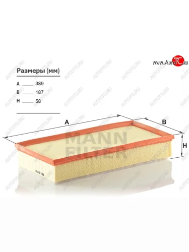 Фильтр воздушный MANN Audi Q7  4L (2005-2015), Porsche Cayenne ( 955,  957,  958) (2002-2018), Volkswagen Touareg ( 1 GP,  2 NF) (2002-2018)