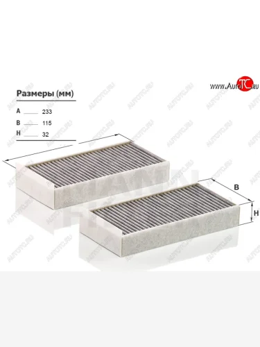 Фильтр салона угольный MANN BMW 2 серия  F22 - X2  F39
