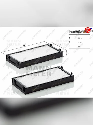 Фильтр салона MANN BMW X5  E70 - X6  E71