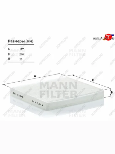 Фильтр салона угольный MANN Mazda 6 ( GG,  GG, GY,  GH,  GJ) - Demio  2 DY