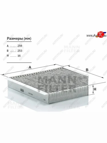 Фильтр салона угольный MANN Audi A6  C7 - A8 ( D4,  D5)