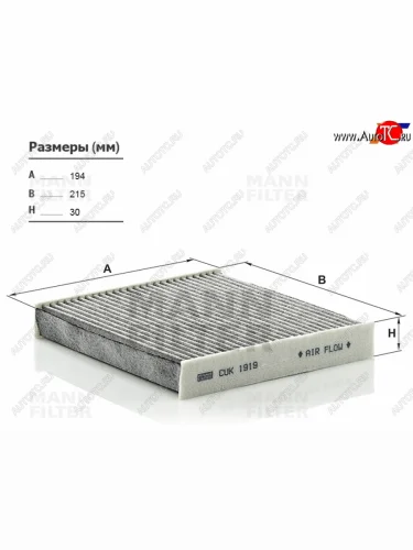 Фильтр салона угольный MANN Toyota Camry  XV50 - Land Cruiser Prado  J150