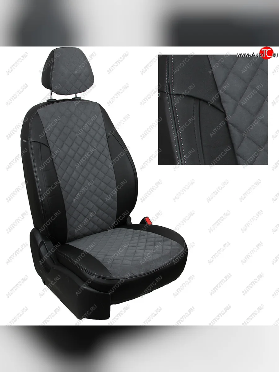 Чехлы сидений (экокожаалькантара) Автопилот Ромб {AUTOMODE  Lifan X60 (2011-2015) (черный/серый)  в Перми Пермском крае