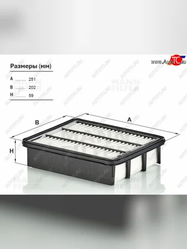 Фильтр воздушный MANN Mazda 3/Axela  BM - CX-5 ( KE,  KF)