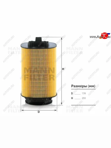 Фильтр воздушный MANN Mercedes-Benz C-Class  W204 - GLK class  X204