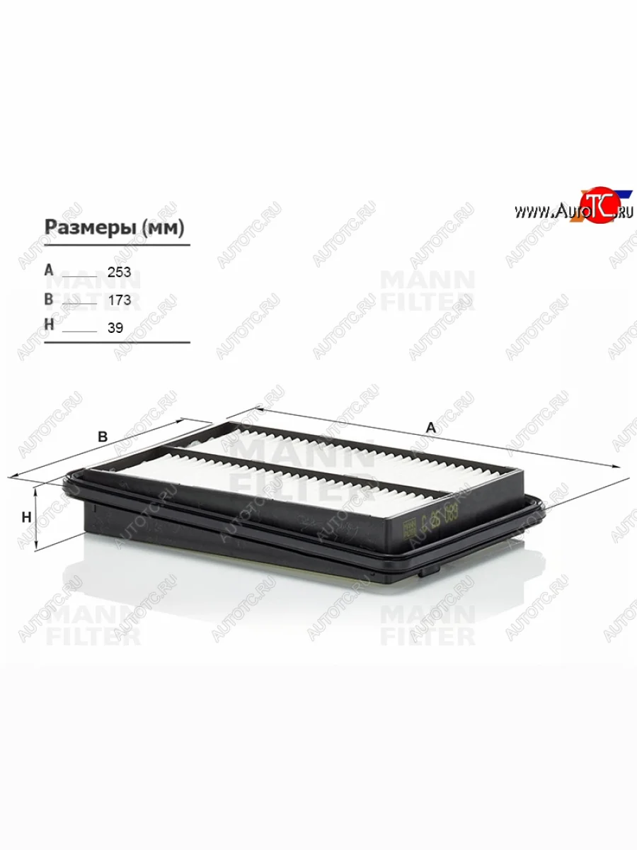 Фильтр воздушный MANN  Nissan X-trail (2013-2025), Renault Koleos (2016-2025)  в Керчи Республика Крым