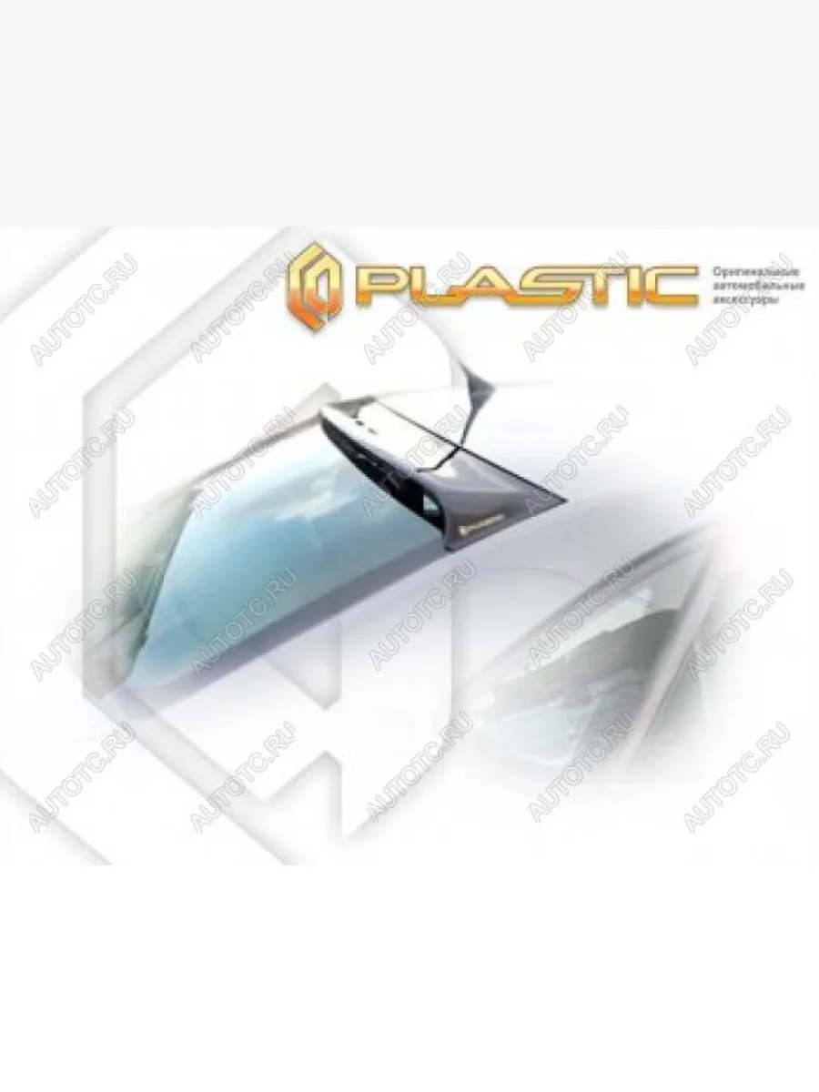 Козырек заднего стекла CA-Plastiс  KIA Rio (2015-2017) 3 QB (Classic полупрозрачный)  в Керчи Республика Крым