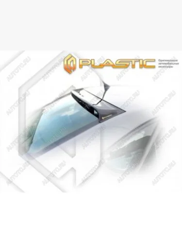 Козырек заднего стекла CA-Plastiс (Classic полупрозрачный) Лада ВАЗ 2104 (1984-2012)