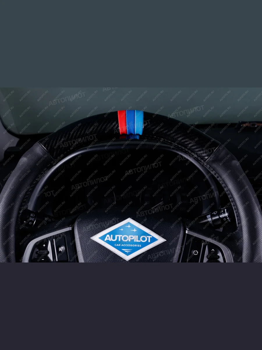 Оплетка на руль из кожи (37-39см, кожзам + карбон) Автопилот BLW-005 Porsche Cayenne 957 (2007-2010) (черный)