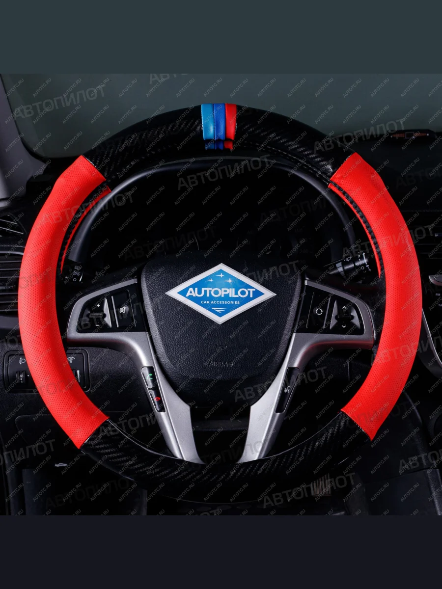 Оплетка на руль из кожи (37-39см, кожзам + карбон) Автопилот BLW-005 KIA Seltos SP2 рестайлинг (2022-2025) (черный/красный)  в Керчи Республика Крым