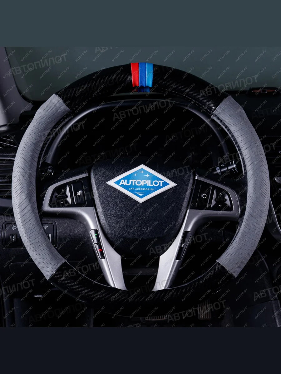 Оплетка на руль из кожи (37-39см, кожзам + карбон) Автопилот BLW-005 KIA Seltos SP2 рестайлинг (2022-2025) (черный/серый)  в Керчи Республика Крым