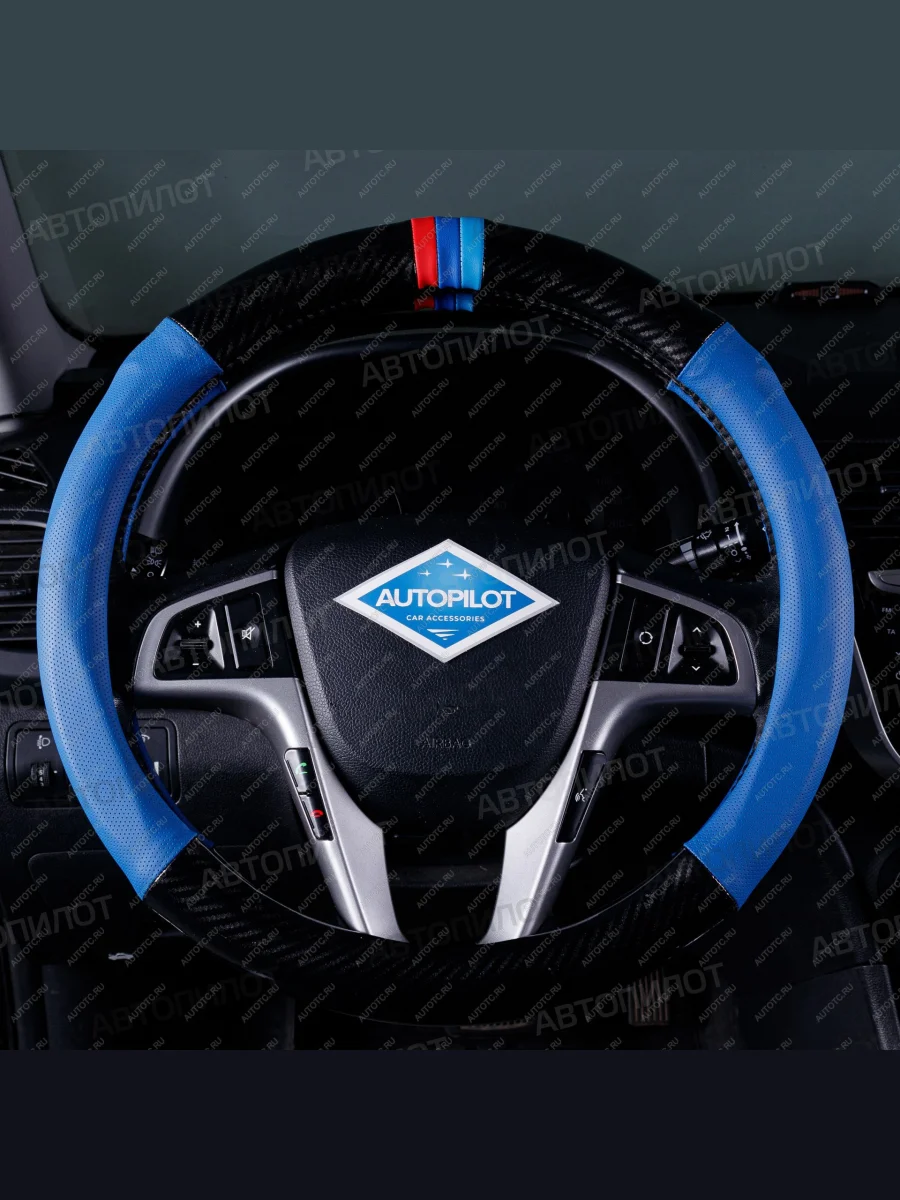 Оплетка на руль из кожи (37-39см, кожзам + карбон) Автопилот BLW-005 KIA Seltos SP2 рестайлинг (2022-2025) (черный/синий)  в Керчи Республика Крым