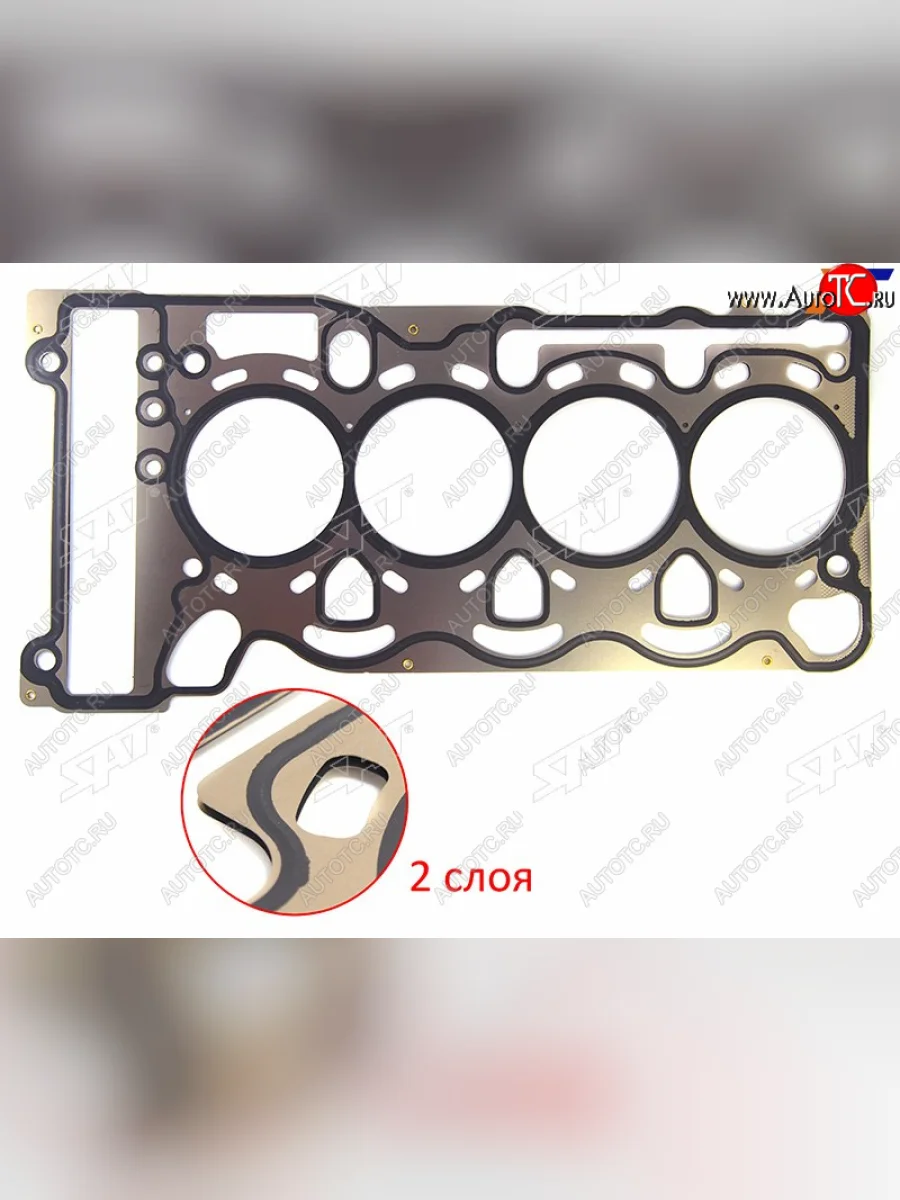 Прокладка ГБЦ 0,8 SAT  BMW 3 серия (2004-2012) E90  в Керчи Республика Крым