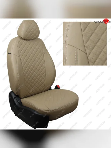 Чехлы сидений (экокожа) Автопилот Ромб (темно-бежевый) Mitsubishi L200 5 KK,KL дорестайлинг (2015-2019)