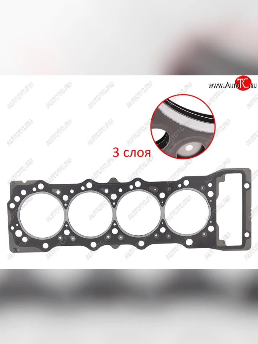 Прокладка ГБЦ (T=0.80 C) 4M41 MITSUBISHI  Mitsubishi Pajero Sport (2008-2022) PB, QE, QF  в Керчи Республика Крым