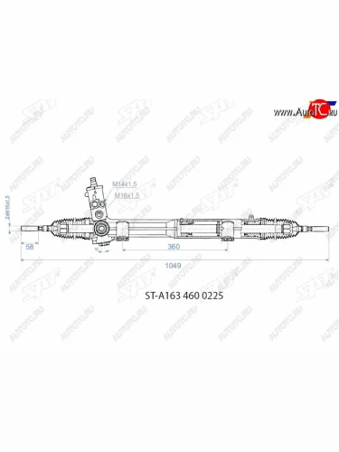 Рейка рулевая M14х1,5.16х1,5 SAT Mercedes-Benz ML class W163 рестайлинг (2001-2005)