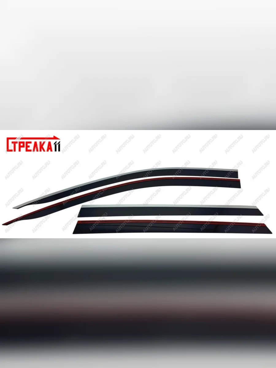 Дефлекторы окон 2D с хром накладками Стрелка11 Changan Hunter Plus пикап (2022-2025) (черные)  в Керчи Республика Крым