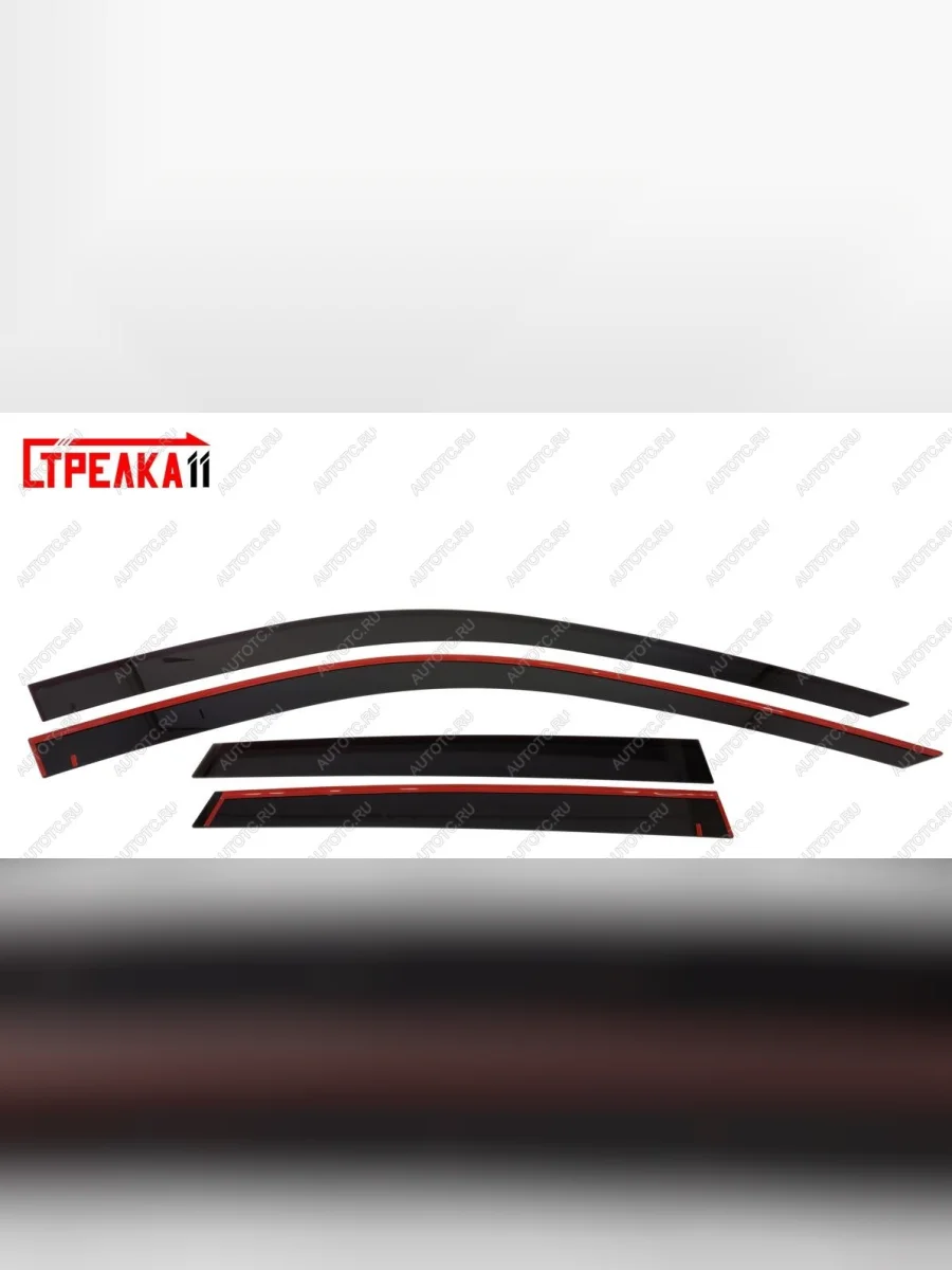 Дефлекторы окон 2D (USA) Стрелка11  Chevrolet Malibu (2016-2025) 9 (черные)  в Воронеже Воронежской области