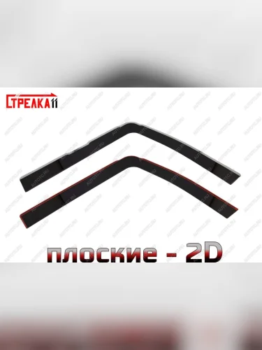 Дефлекторы окон 2D с хром накладками Стрелка11 (черные) Dong Feng GX DFH4180 седельный тягач 4х2 (2022-2025)