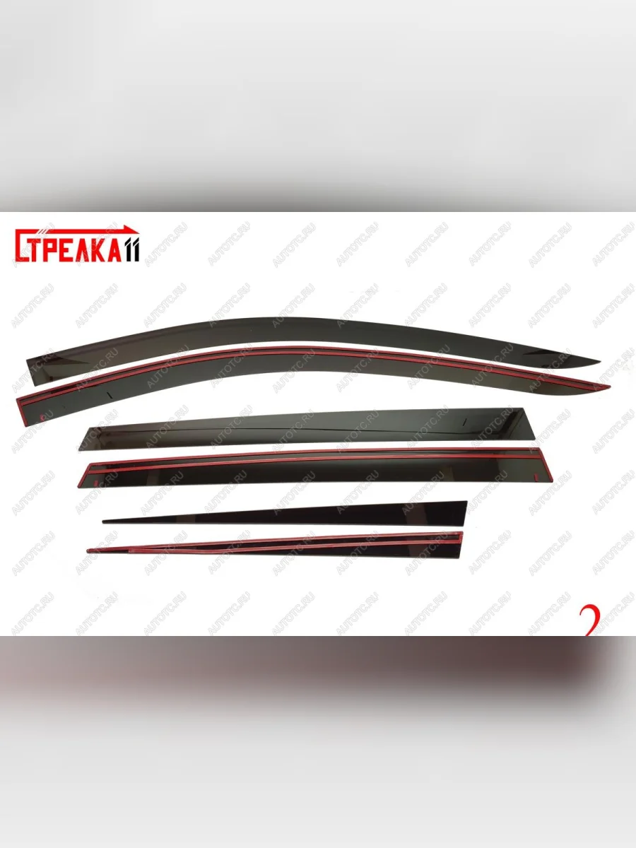 Дефлекторы окон 2D (удлиненный) Стрелка11  EXEED TXL (2020-2021) (черные)  в Воронеже Воронежской области