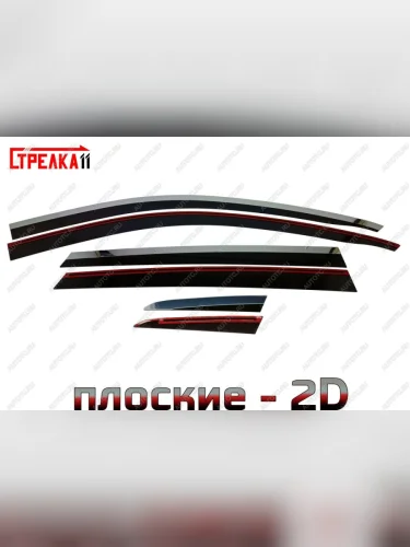Дефлекторы окон 2D с хром накладками Стрелка11 (черные) EXEED TXL  дорестайлинг (2020-2021)