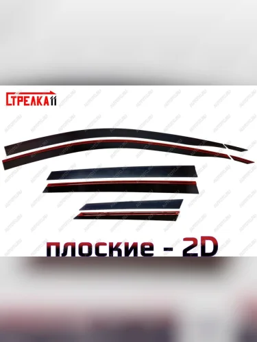 Дефлекторы окон 2D Стрелка11 (черные) Geely Coolray SX11 рестайлинг (2023-2025)