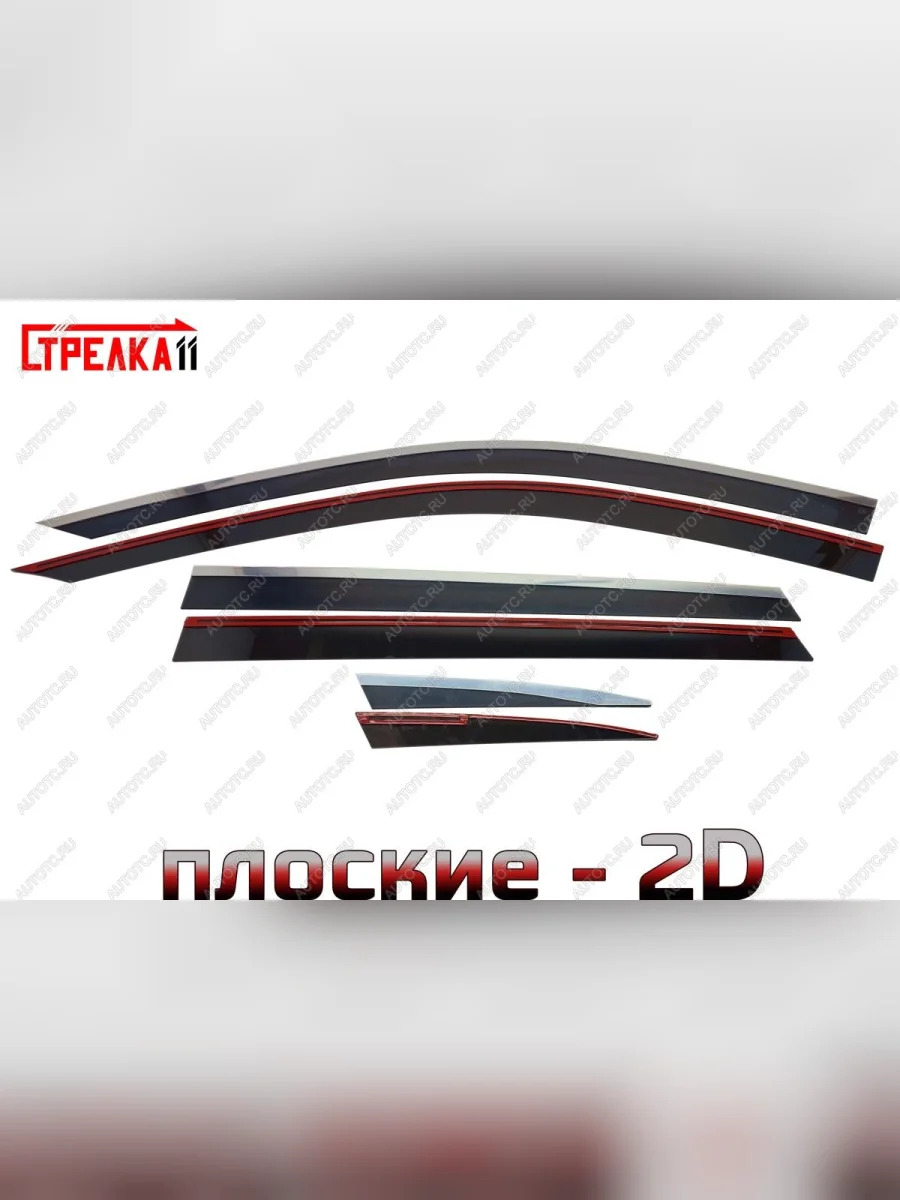 Дефлекторы окон 2D с хром накладками Стрелка11 Geely Monjaro (2022-2025) (черные)  в Самаре Самарской области