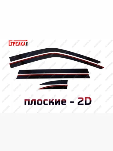 Дефлекторы окон 2D Стрелка11 (черные) Haval Dargo (2022-2025)