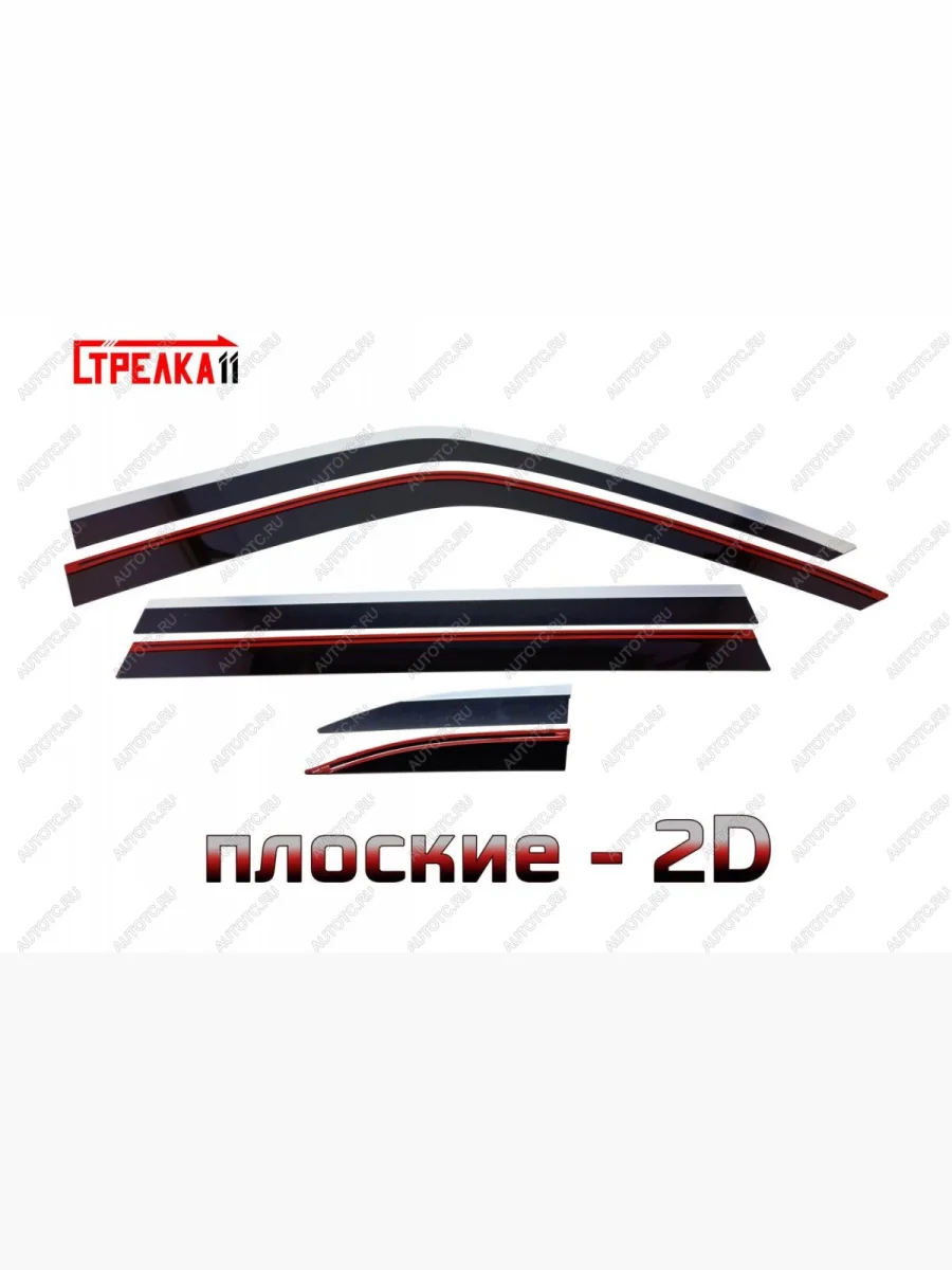 Дефлекторы окон 2D с хром накладками Стрелка11 Haval Dargo (2022-2025) (черные)  в Керчи Республика Крым