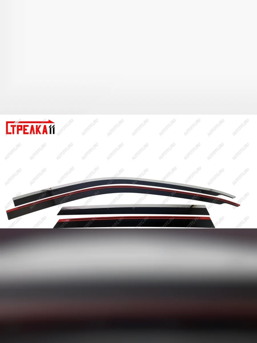 Дефлекторы окон 2D с хром накладками Стрелка11 Haval F7x дорестайлинг (2019-2022) (черные)  в Самаре Самарской области