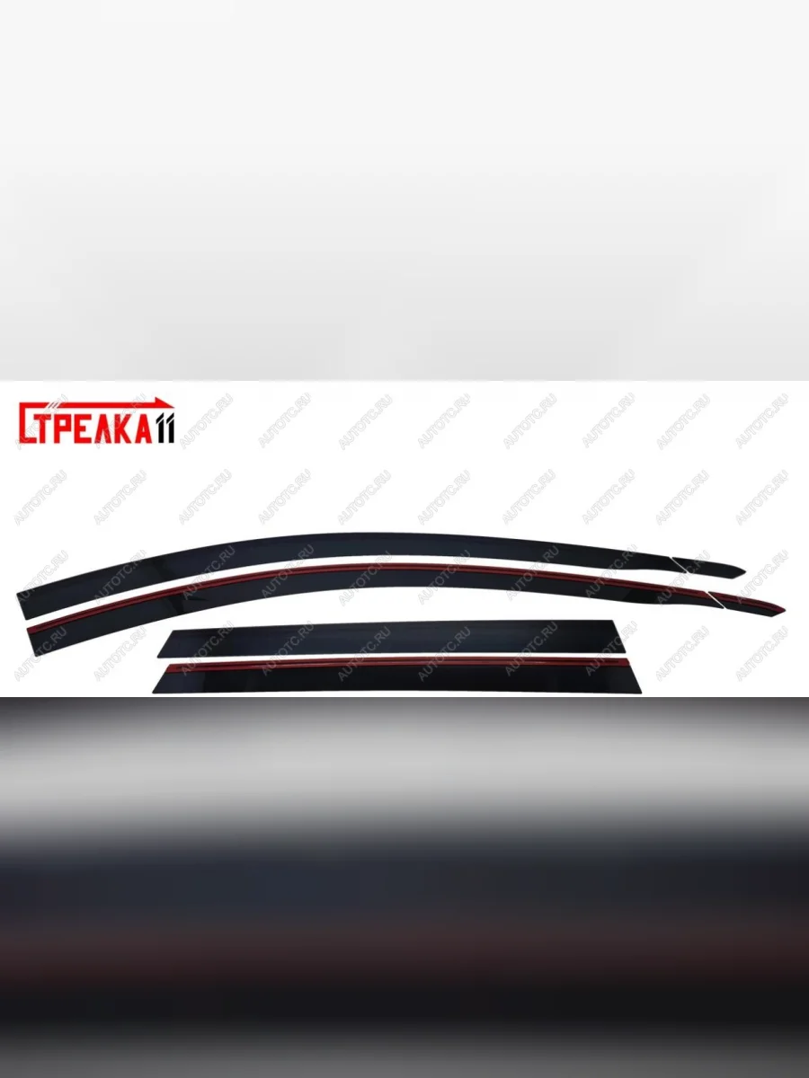 Дефлекторы окон 2D Стрелка11 Haval H6 (2013-2020) (черные)  в Воронеже Воронежской области