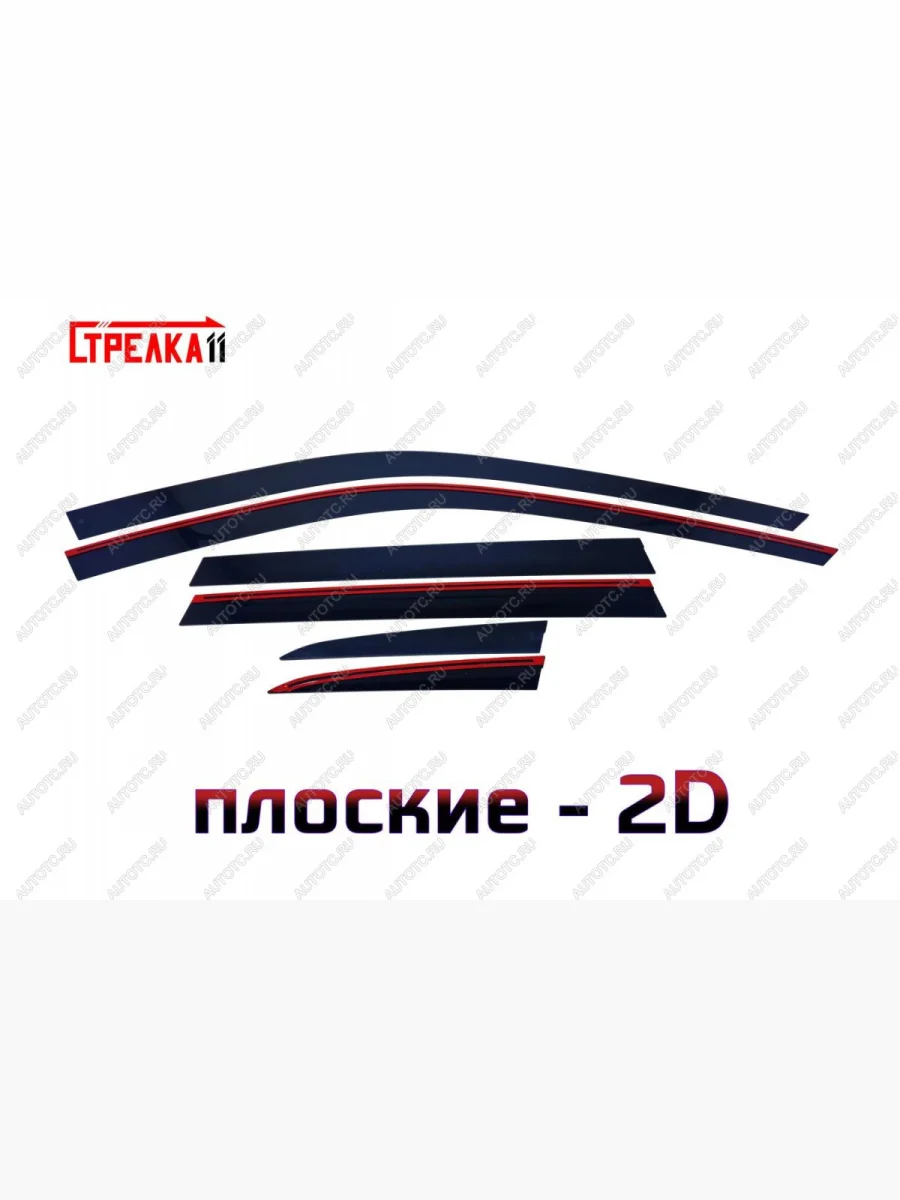 Дефлекторы окон 2D Стрелка11 BMW X3 G01 дорестайлинг (2017-2021) (черные)  в Самаре Самарской области