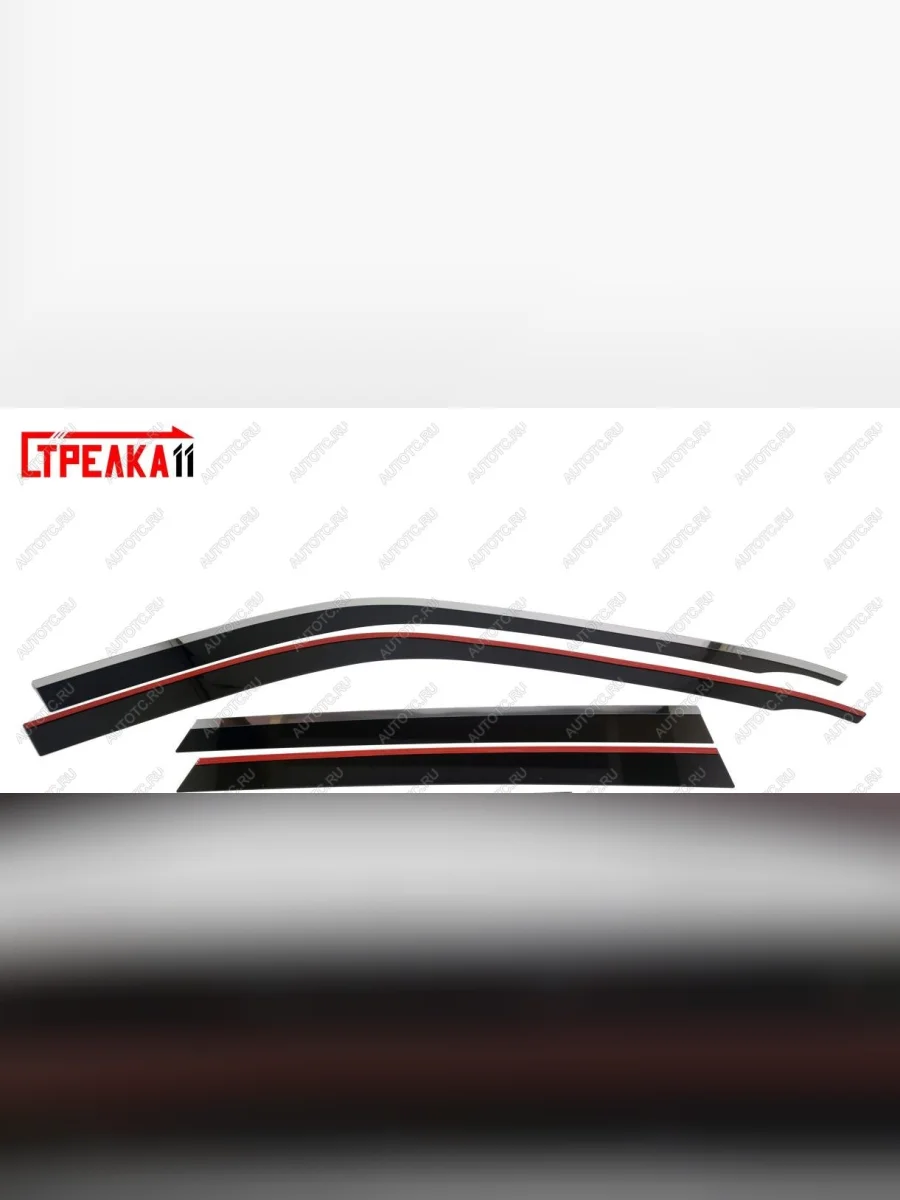 Дефлекторы окон 2D с хром накладками Стрелка11 BMW X5 E70 дорестайлинг (2006-2010) (черные)  в Воронеже Воронежской области