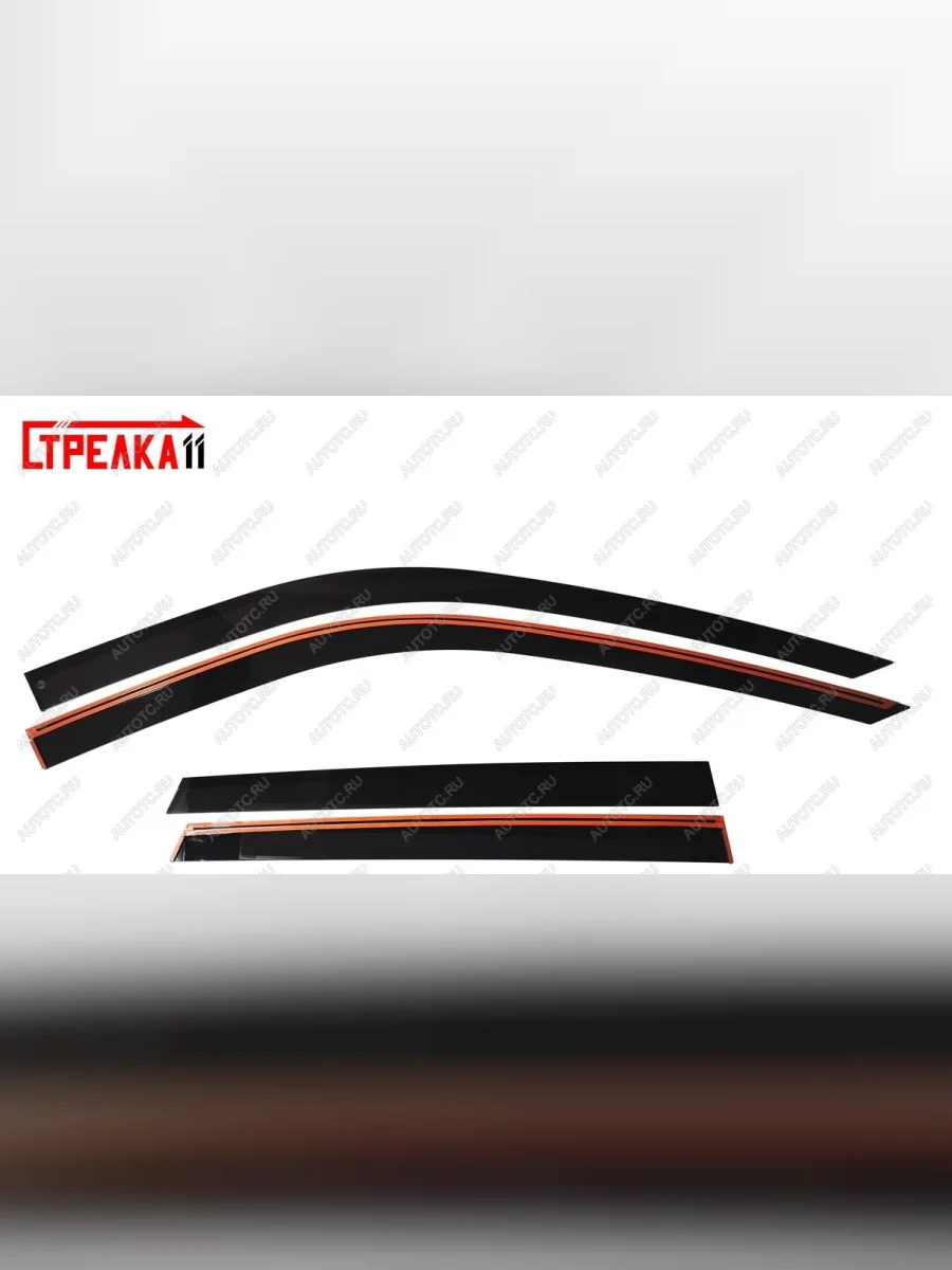 Дефлекторы окон 2D Стрелка11 Changan CS35 Plus дорестайлинг (2018-2022) (черные)  в Керчи Республика Крым