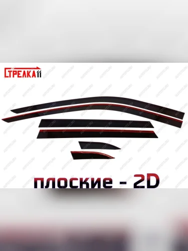  Дефлекторы окон 2D Стрелка11 (черные) Changan CS35 Plus (2021-2025) рестайлинг