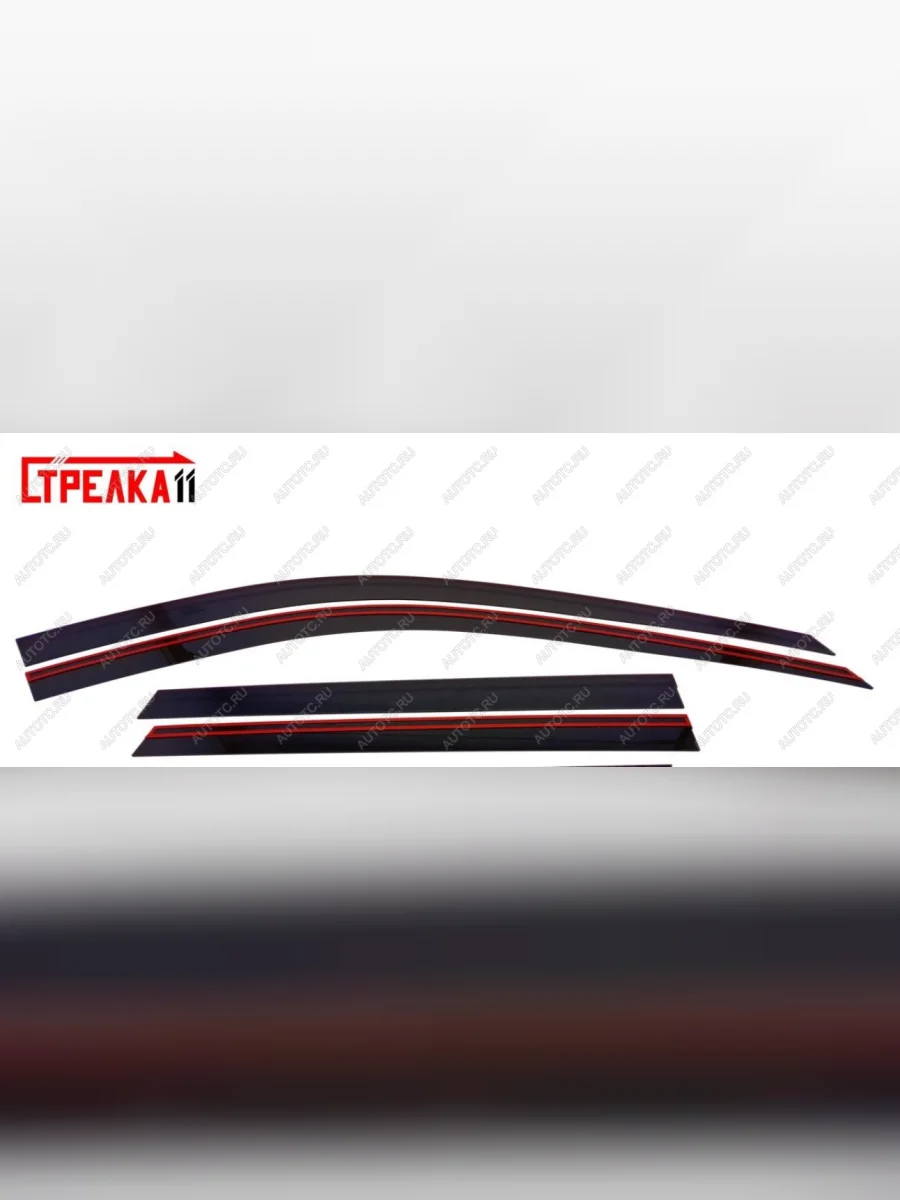 Дефлекторы окон 2D Стрелка11 GAC GS5 (2018-2025) (черные)  в Самаре Самарской области