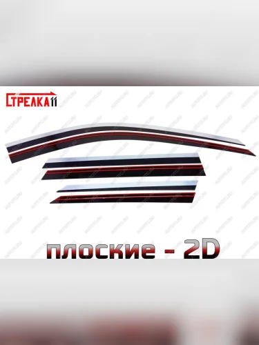 Дефлекторы окон 2D с хром накладками Стрелка11 (черные) GAC GS5 (2018-2025)