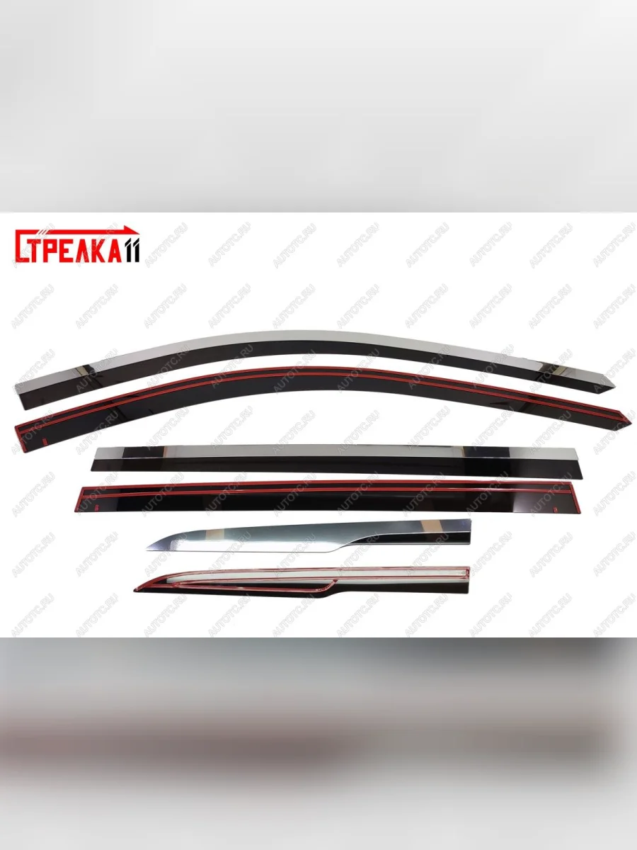 Дефлекторы окон 2D с хром накладками Стрелка11 GAC GS8 (2016-2023) (черные)  в Керчи Республика Крым