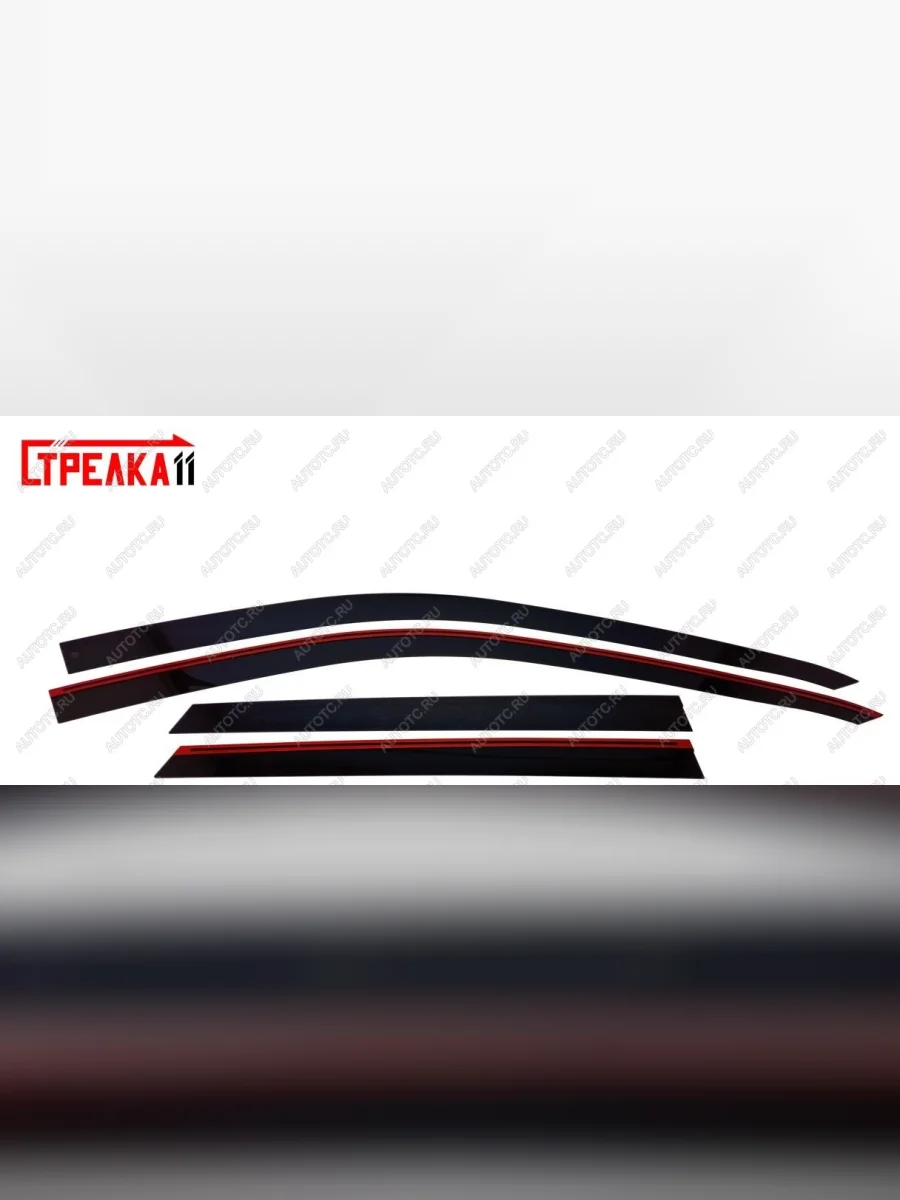 Дефлекторы окон 2D (4 шт) Стрелка11 Geely Atlas FX11 (2023-2025) (черные без хром молдинга)  в Самаре Самарской области