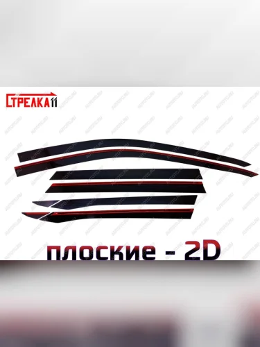 Дефлекторы окон 2D (8 шт, плоские) Стрелка11 (черные без хром молдинга) Geely Atlas FX11 (2023-2025)